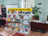 «Горянка из нашего аула»